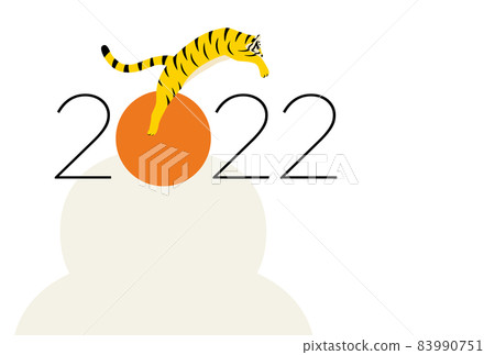 2022 Tiger Year New Year's card 2022 Tiger Year New Year's card 83990751