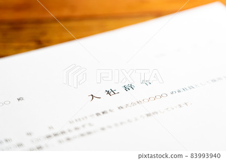 Resignation to join the company 83993940