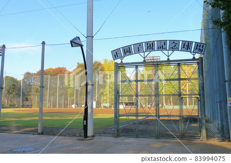 位於東京都台東區上野恩施公園的正岡式紀念體育場 上野恩施公園 正岡式紀念體育場 位於東京都台東區上野恩施公園的正岡式紀念體育場 上野恩施公園 正岡式紀念體育場 83994075