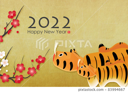 2022年老虎新年賀卡 2022年老虎新年賀卡 83994667