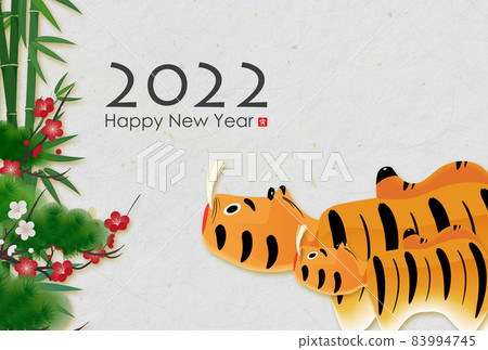2022 Tiger New Year's card 83994745