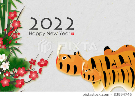 2022 Tiger New Year's card 83994746