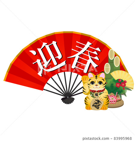 Folding fan Folding fan 83995968