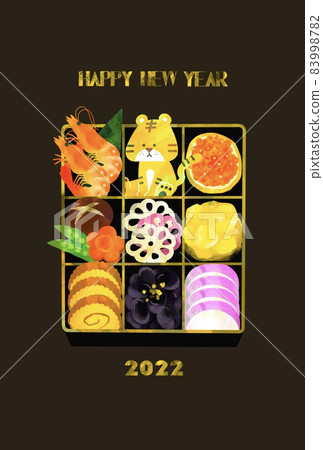 Fashionable New Year's card with tiger-filled New Year's card 2022 83998782