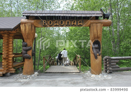 Russia, Horntail Nature Reserve, Horntail Nature Reserve Entrance 83999498