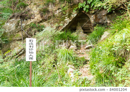 [Aichi Prefecture] Horaiji Temple 84001204