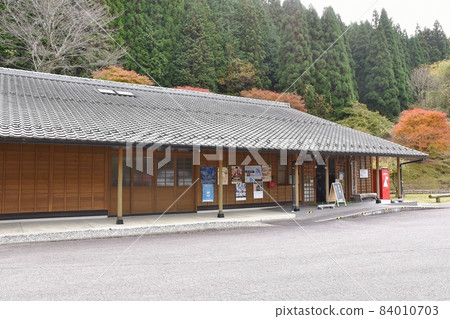 豐田市稻部民俗博物館 豐田市稻部民俗博物館 84010703