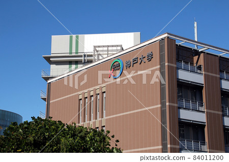 港口島神戶大學 84011200