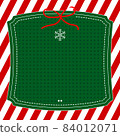 christmas event notification banner background 84012071