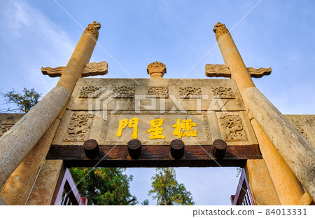Golden Sound and Jade Vibration Gateway (Jinsheng Yuzhen Archway) in the Confucius Temple in Qufu, China 84013331