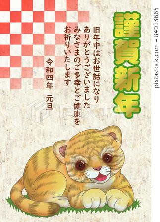 兒童老虎新年賀卡豎式日式插圖 兒童老虎新年賀卡豎式日式插圖 84013665
