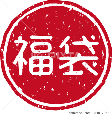 Red stamp character of "lucky bag" no.06 Red stamp character of "lucky bag" no.06 84017042