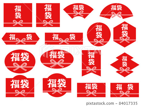 Seasonal material-lucky bag template. Advertising, store pop, lucky bag logo design. 84017335