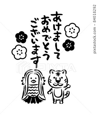 2022年老虎新年賀卡阿瑪比和老虎黑色單色省墨 2022年老虎新年賀卡阿瑪比和老虎黑色單色省墨 84018292