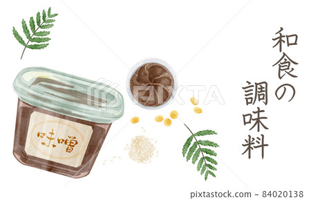 Hand-painted watercolor-style illustration of miso in a pack 84020138