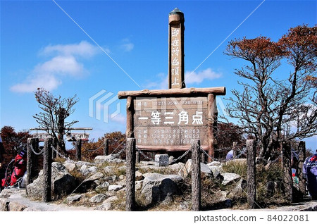 五在所山一級三角測量站 84022081