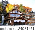 御座之湯的紅葉 84024171