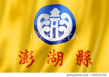 Penghu county flag, China 84025246