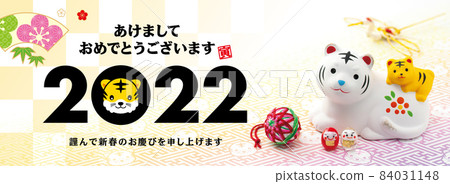 2022 新年橫幅 84031148