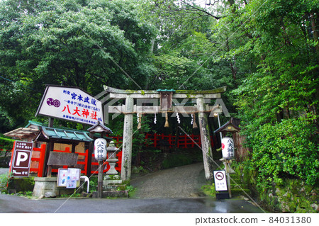 Hachidai Shrine Torii Hachidai Shrine Torii 84031380