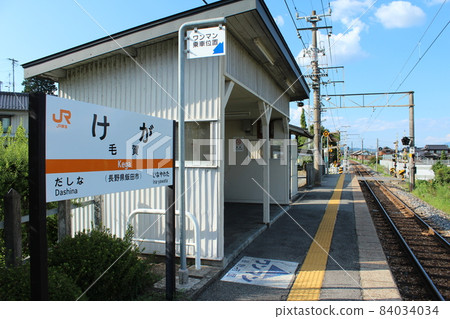 Iida Line Kega Station (1) Iida Line Kega Station (1) 84034034