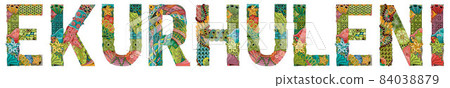 Ekurhuleni is city in South Africa.. Vector decorative zentangle object for decoration Ekurhuleni is city in South Africa.. Vector decorative zentangle object for decoration 84038879