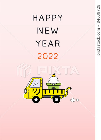 New Year's card Tiger year 2022 Tiger pattern light tiger (Kagami mochi) 84039729