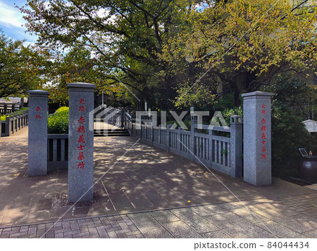 Sengakuji, 品川, 東京 Akaho Yoshishi 公墓 Sengakuji, 品川, 東京 Akaho Yoshishi 公墓 84044434