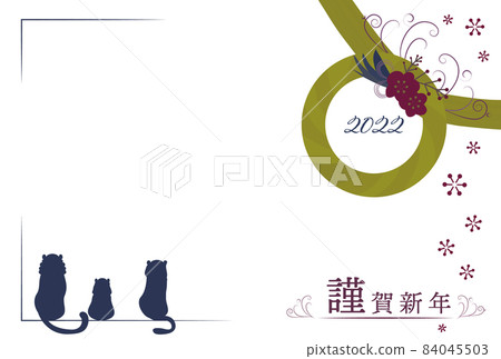 2022年新年賀卡模板 84045503