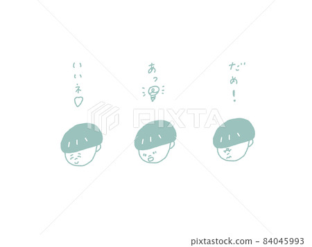 Boy emotion icon illustration Boy emotion icon illustration 84045993