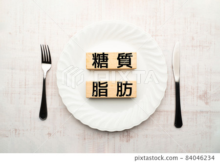 Image sugar fat 84046234