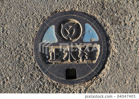 Manhole (water stopcock lid) 84047405