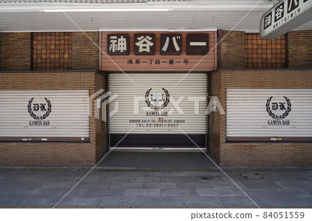 Kamiya Bar in Asakusa, which is closed due to a state of emergency Kamiya Bar in Asakusa, which is closed due to a state of emergency 84051559