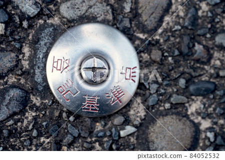 重要的！土地參考點 84052532