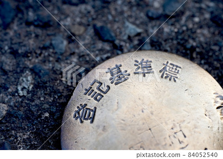 重要的！土地參考點 84052540
