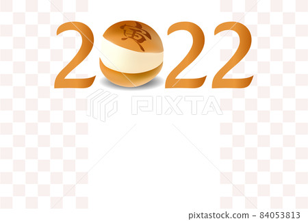馬里托佐老虎新年賀卡背景 84053813