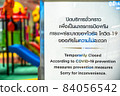 Temporarily Closed Text with thai and chinese language with the same meaning over the billboard in front of amusement park in department store 84056542