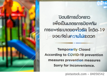 Temporarily Closed Text with thai and chinese language with the same meaning over the billboard in front of amusement park in department store Temporarily Closed Text with thai and chinese language with the same meaning over the billboard in front of amusement park in department store 84056542