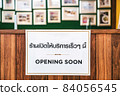 Opening Soon text with thai language with the same meaning on the Billboard in front of restaurant or coffee shop in department store. 84056545