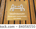 Do NOT SIT SOCIAL DISTANCING Text on the waiting chair in front of restaurant or coffee shop in department store 84056550