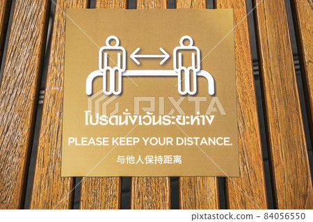 Do NOT SIT SOCIAL DISTANCING Text on the waiting chair in front of restaurant or coffee shop in department store Do NOT SIT SOCIAL DISTANCING Text on the waiting chair in front of restaurant or coffee shop in department store 84056550