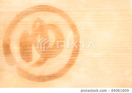 Wood grain of bathhouse, hot spring image Wood grain of bathhouse, hot spring image 84061809