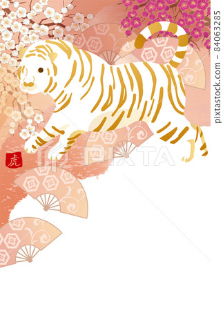 2022年新年賀卡明信片 84063285