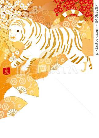 2022年新年賀卡明信片 84063287