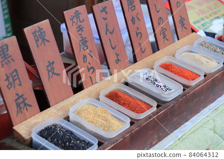 Oral sale of Shichimi pepper 84064312