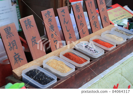 Oral sale of Shichimi pepper 84064317