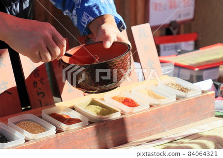 Oral sale of Shichimi pepper Oral sale of Shichimi pepper 84064321