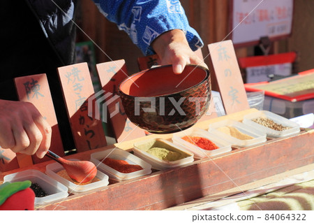 Oral sale of Shichimi pepper Oral sale of Shichimi pepper 84064322