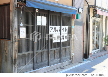 兼職招聘用工荒 84064880