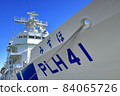 Japan Coast Guard patrol boat Mizuho Kanbashi 84065726